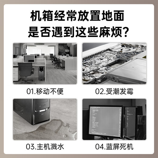 ORICO computer host bracket universal pulley lock chassis rack free movement desktop host chassis rack base tray multi-size suitable for CPB6