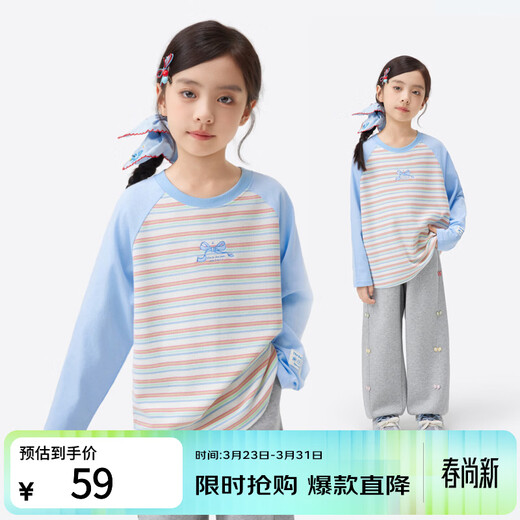 Xiaoyinman children's clothing girls' waffle striped t-shirt 26 spring fashion casual bottoming shirt for middle-aged and older children blue 120