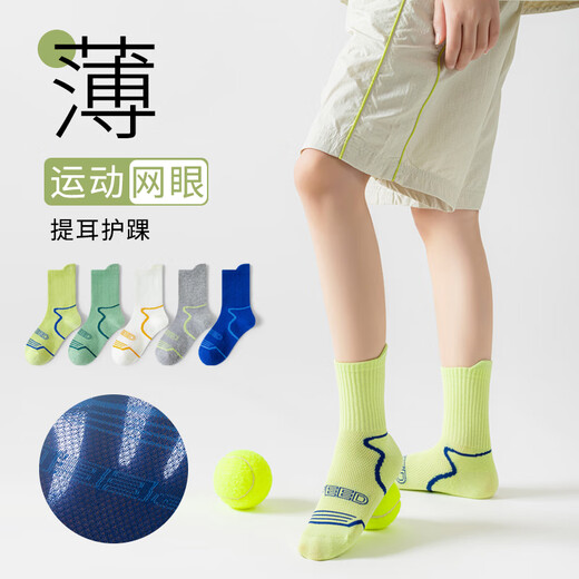 Catman Children's Socks Boys Summer Thin Student Mid-Tube Socks Boys Pure Cotton Breathable Sports Mesh Socks 2026 New Style Dancing Youth Mesh Sports Skin Friendly and Breathable 5 Pairs 3-5 Years Old (M) Recommended Foot Length 14-16cm