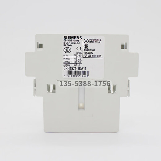 Siemens auxiliary contacts 3RH1921-1DA11/2DA11/1EA11 3RH19 21-1EA02/1E 3RH1921-1EA20