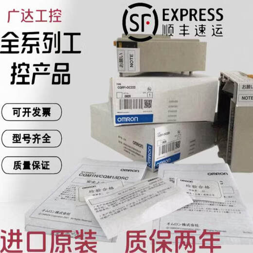 Omron CJ1W-NC113/NC133/NC213/NC233/NC413/NC433/NC471/ CJ1W-NC113