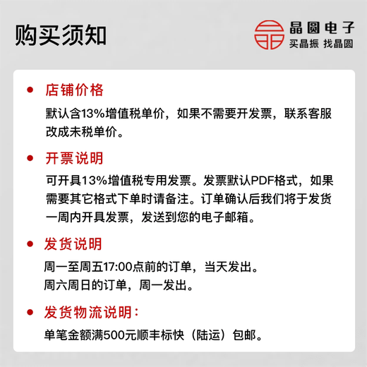 8.192MHz impact resistant automotive grade crystal oscillator SIT8924/1625 automotive grade AEC-Q100 certification -40 C_-_125 C 2016_100+_2.5-3.3V