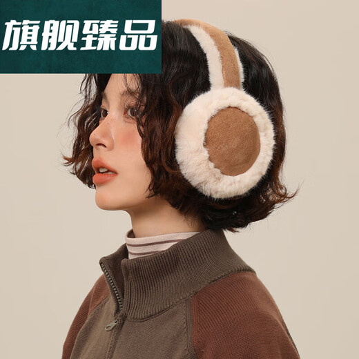 南啵丸兔毛保暖耳机式耳套时尚百搭冬季骑车御寒防冻护耳加厚毛绒耳罩女 驼色