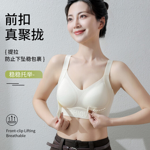 Tingmei (GRACEWELL) Women's Summer Thin Front Button Adjustable Underwear, Pull-Up, Gather Secondary Breasts, Anti-Sagging, Seamless Sports Bra Black, Pull-up Front Button - Gathers Good Breast Shape, L Suitable for BCD Cup, Recommended 105-120Jin Jin equals 0.5kg