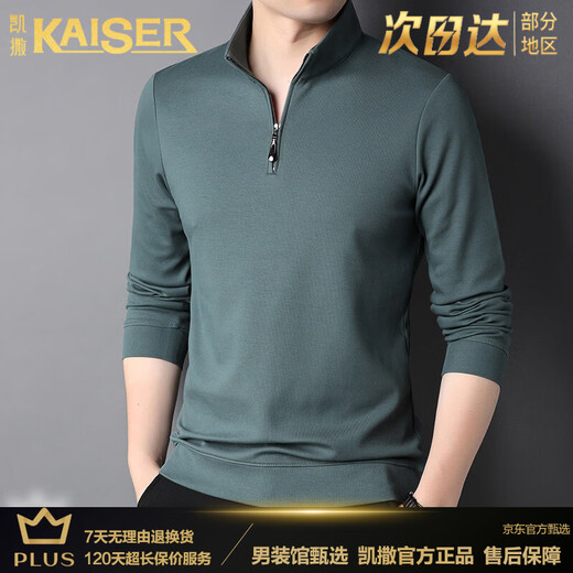 KAISER light luxury high-end men's long-sleeved T-shirt spring and autumn stand-up collar zip-up bottoming sweatshirt casual cotton t-shirt for men 99637 dark gray XL 175 recommended 140-160 Jin Jin equals 0.5 kg