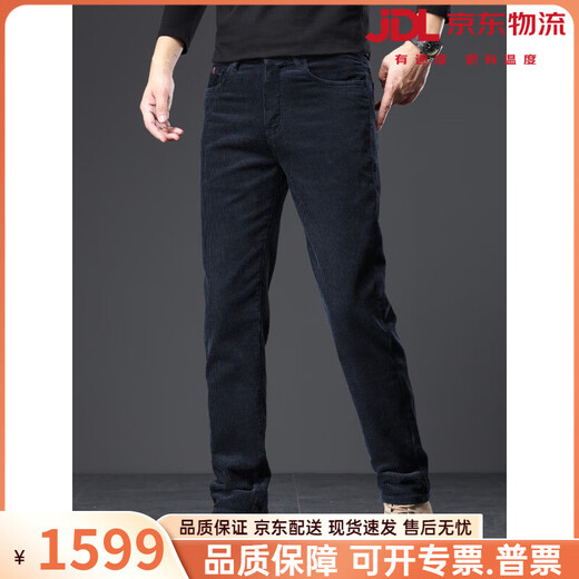 Vieruodis men's brand high-end 2026 cotton casual pants men's slim straight spring and autumn style middle-aged business warm trousers contact customer service to note the color 28
