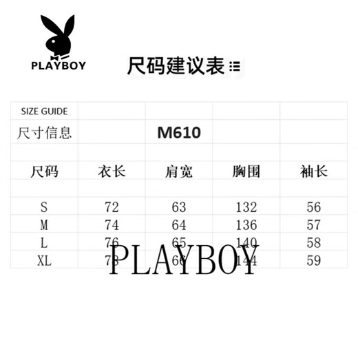 Playboy heavyweight trendy brand hooded cardigan sweatshirt for men 2026 spring and autumn loose casual versatile jacket men's top black S 85-105
