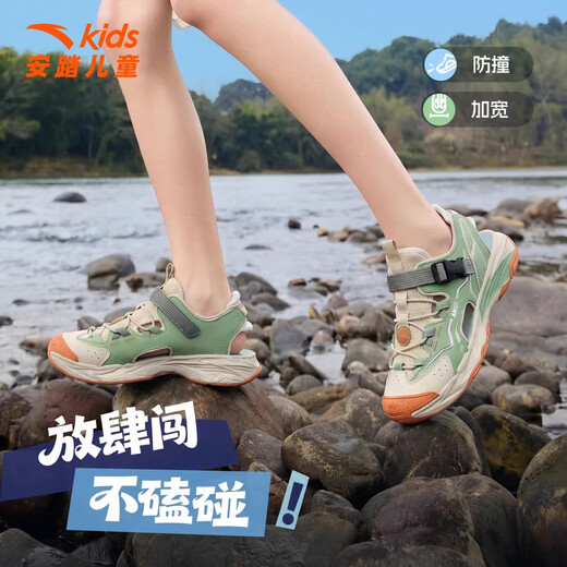 ANTA children's toe-toe beach shoes sandals for boys 2026 summer new outdoor non-slip breathable low-top sports -1 black/castle gray 33