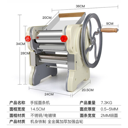 Baijie noodle machine household manual multi-functional hand-cranked noodle machine household old-fashioned dumpling wrapper machine small noodle press hand-cranked noodle machine stainless steel noodle roll