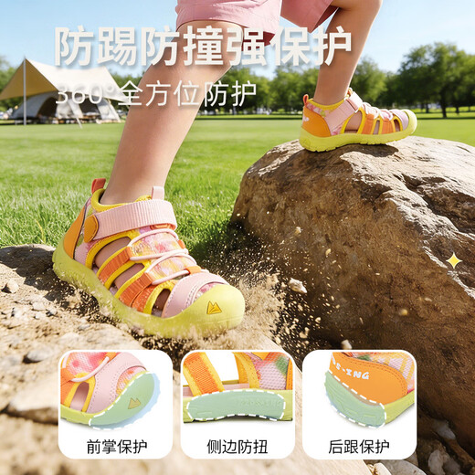 Kids.ing Kedi Star children's sports sandals 2026 summer new style boys and girls Baotou river shoes Ice Orange Orange 26 suitable for foot length 15.8-16.4cm
