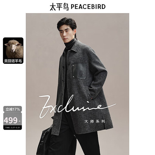 PEACEBIRD Men's Twill Wool Mid-Length Woolen Coat Men's Winter Loose Jacket Black Gray Batch M