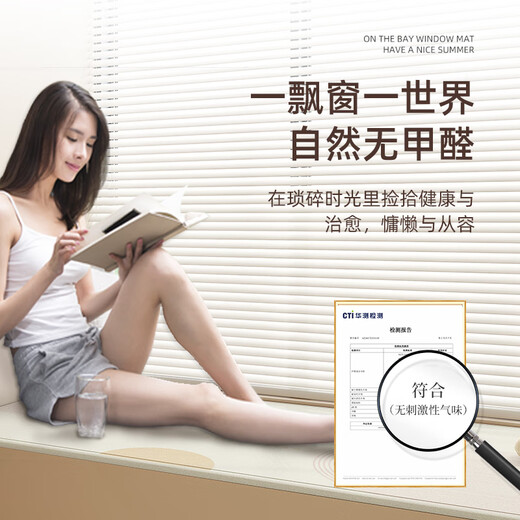 飘窗垫窗台垫夏季2024新款轻奢感四季通用主卧防水定制阳台垫 浮光掠影-16751 120*200cm【舒适服帖】