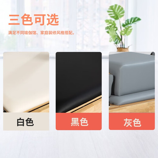 Fengziyan Pilates large equipment home core bed ladder bucket stable chair elevated yoga personal trainer spine training equipment tutorial rubber wood stable chair three colors available