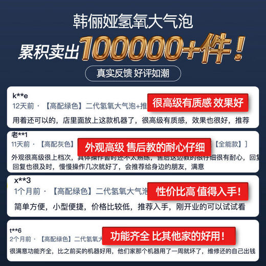 Small bubble instrument institute's special hydrogen and oxygen bubble oxygen injection device for cleaning pores and blackheads. Highly equipped with double pump gray 8-in-1 + mask + bubble pen +