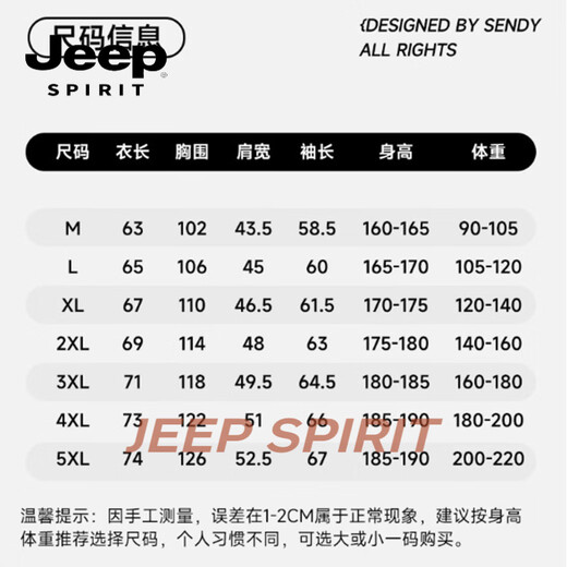 JEEP SPIRIT half zipper stand collar sweatshirt men's 2026 spring new casual loose long-sleeved top jacket men's black M 90 - 110 Jin Jin is equal to 0.5 kg