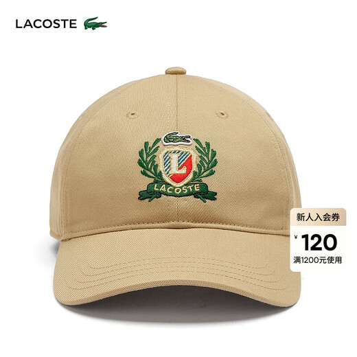 LACOSTE法国鳄鱼男女同款春夏法国制造简约日常刺绣百搭棒球帽|RK9455 02S/奶咖色