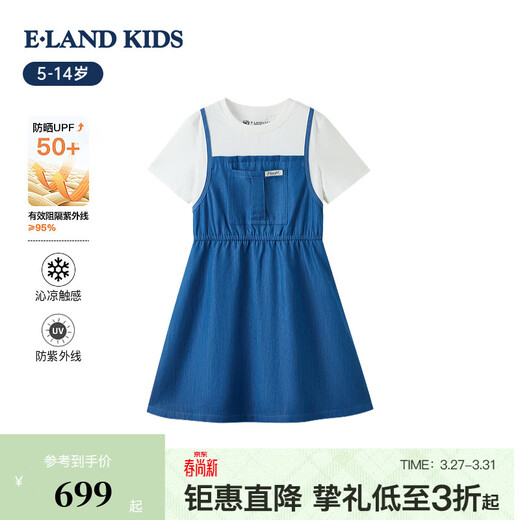 E LAND KIDS icy sun protection 50+ Elove children's clothing girls dress 26th summer new denim skirt Indigo indigo/55 165