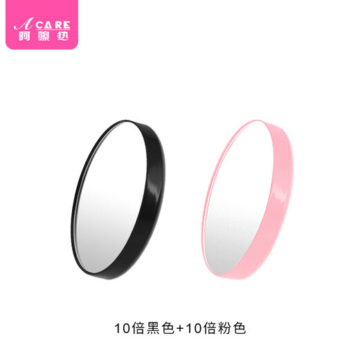 Yusenyi Magnifying Glass A1Zo801-15X Magnifying Glass Cosmetic Mirror Facial Blackheads Pore Squeezing Acne 10X 5 1 each