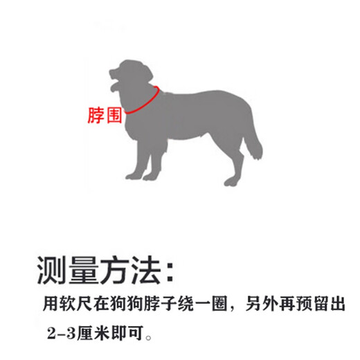 SLPC Dog Rope Large Dog Labrador Golden Retriever Dog Walking Rope Collar Set Medium Dog Leash Black L (40-70 Jin Jin equals about 0.5 kg)