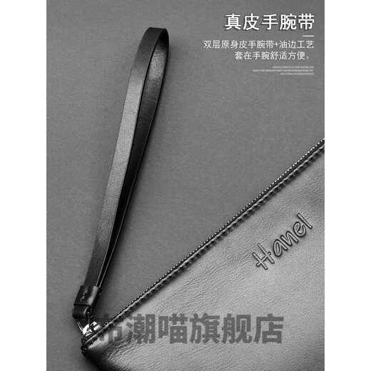 男士手包 小号拉链长款钱包软皮男士头层牛皮小手包女手腕手机包一体包简约 黑色 小号 有字母