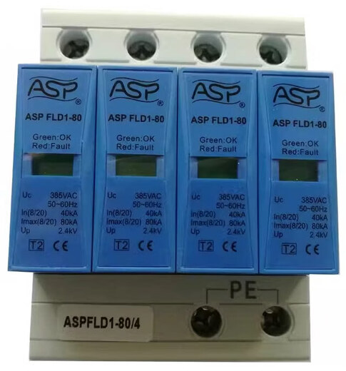 Shanghai Lei Xun three-level power supply lightning protector 4P three-phase 380V/20KA surge protector/AM3-20/4 AM2-40/3+NPE