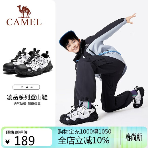 Camel Children's Hiking Shoes Spring and Summer River Tracing Shoes Ugly Cute Shoes Outdoor Non-Slip Baotou Anti-collision Sandals for Older Children
