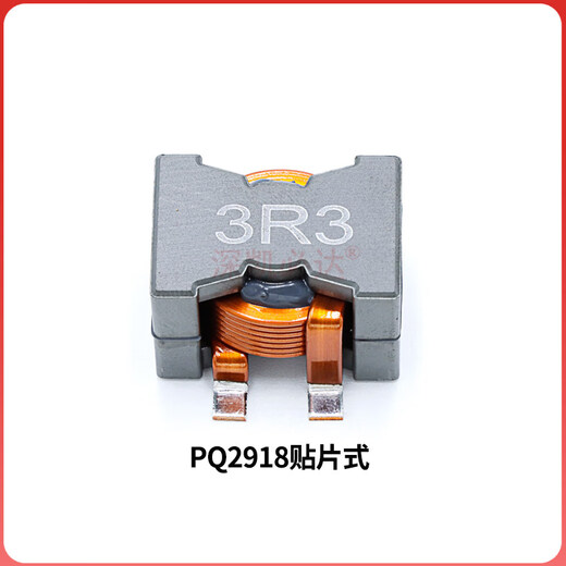 High current inductor 3R3uH10uH22uH high current 50A100A high power energy storage filter inductor coil PQ2012-10uH14A patch type