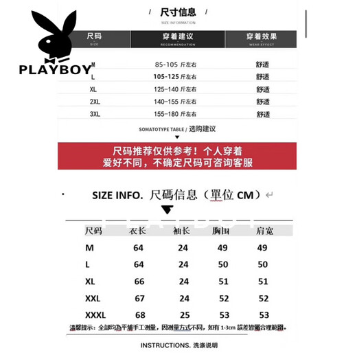 Playboy (PLAYBOY) Camisa retro americana de manga corta para hombre 2026 marca de moda de verano camisa de media manga suelta y versátil tops casuales Marrón M 100-120Jin Jin equivale a 0,5 kg