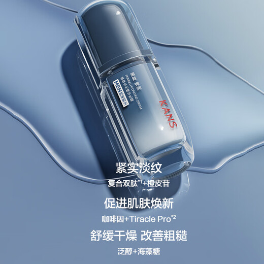 Han Shu para el cuidado de la piel para hombres Whey refrescante Control de aceite hidratante Hidratante Productos de cuidado de la piel Regalos del Día de San Valentín Chino a Novio Esencia 80ml + Essence Cream 60ml