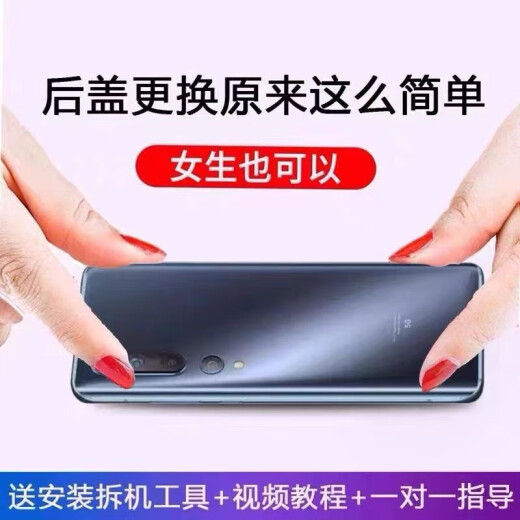 X适用于小米10后盖小米10Pro手机原装后壳玻璃外壳后屏原厂电池盖 小米10后盖钛银黑 带背胶+ 外壳