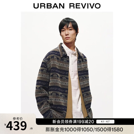 UR2026 spring new men's retro ethnic style horse pattern jacquard casual shirt UML860010 multi-color M