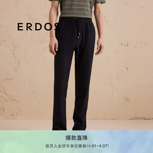 ERDOS pure cotton straight pants business workplace commuting style solid color men's trousers casual pants black S