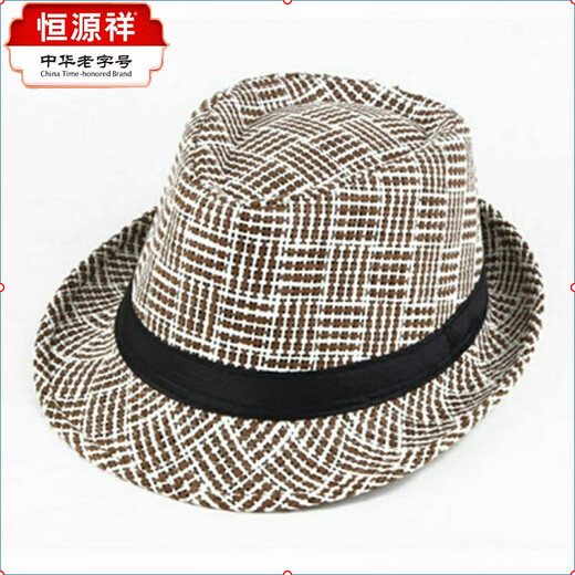 Hengyuanxiang Hat Men's Spring and Summer New Coconut Hat Jazz Hat Casual Top Hat Beach Hat Sun Protection Hat Cool Hat Small Top Hat Large Plaid-Coffee 58cm