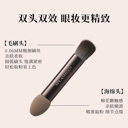 SPLASHEEN four-color eyeshadow palette, matte earth-color multi-color makeup palette, silkworm highlighter, birthday gift for girls