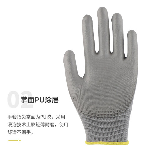 Golmud palmier appliquer les gants de protection des doigts blancs 12 paires PU usine anti-usure anti-usure GM572