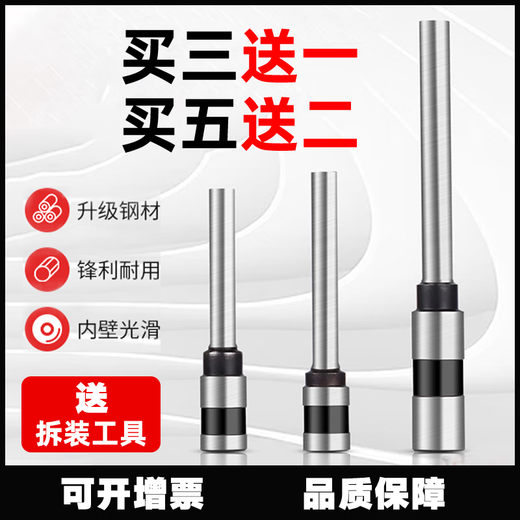 汇隆达 得力 3846凭证空心钻刀3888 3881 33015财务装订机钻头铆管配套打孔刀头 3839钻刀