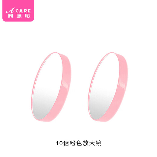 Yusenyi Magnifying Glass A1Zo801-15X Magnifying Glass Cosmetic Mirror Facial Blackheads Pore Squeezing Acne 10X 5 1 each