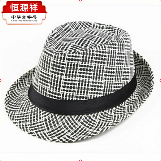 Hengyuanxiang Hat Men's Spring and Summer New Coconut Hat Jazz Hat Casual Top Hat Beach Hat Sun Protection Hat Cool Hat Small Top Hat Large Plaid-Coffee 58cm