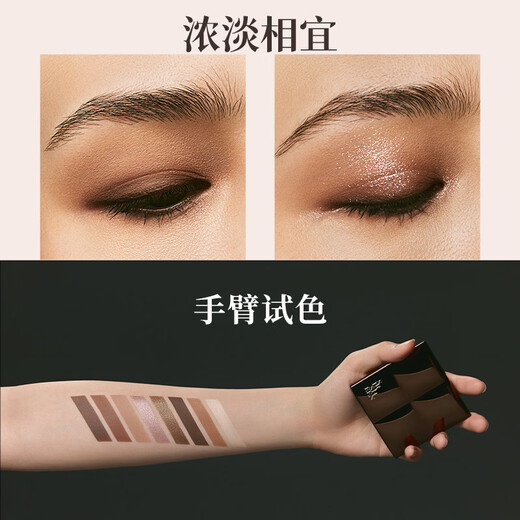 SPLASHEEN four-color eyeshadow palette, matte earth-color multi-color makeup palette, silkworm highlighter, birthday gift for girls