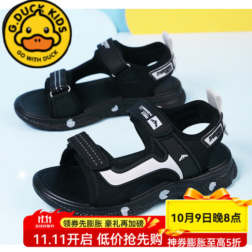 G.duck little yellow duck boys' sandals 2025 summer new children's beach shoes soft sole non-slip medium and large children's light casual shoes black gold-open toe 39 inner length 23.5cm
