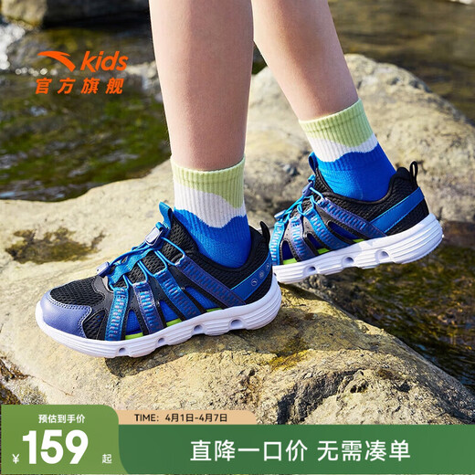 ANTA children's sandals, boys' shoes, 2026 summer new outdoor water and land tracing shoes, toe-toe anti-collision beach shoes, black/light dark blue/industrial blue-3 38, shoe inner length 24cm