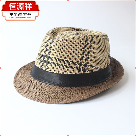 Hengyuanxiang Hat Men's Spring and Summer New Coconut Hat Jazz Hat Casual Top Hat Beach Hat Sun Protection Hat Cool Hat Small Top Hat Large Plaid-Coffee 58cm