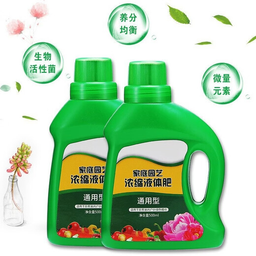 Miaopule Flower Concentrated Nutrient Solution Plant Universal Nutrient Balance Improves Soil Environment Hydroponic Household Flower Fertilizer 500ML Green