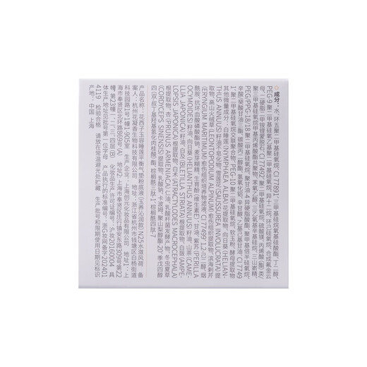 Hua Xizi Good Color Air Cushion for Dry Skin N25 Concealer Long-lasting Skin Nourishing Light Thin Moisturizing Liquid Foundation BB Birthday Gift for Women