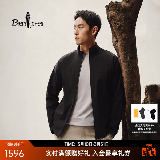 Biyinlefen three-in-one technical fabric 2026 spring new men's casual jacket waterproof and breathable commuter stand-up collar jacket 07 black XL (110)