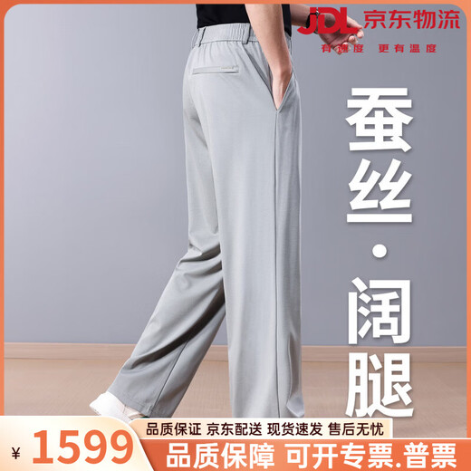 Vieruodis silk wide-leg men's casual pants summer thin loose straight sports trousers middle-aged dad ice silk men's pants Contact customer service to note the color M Recommendation 110-130 Jin Jin equals 0.5 kg