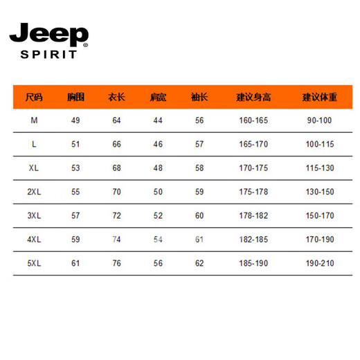JEEP SPIRIT American retro printed sweatshirt for men 2026 spring trendy loose round neck pullover couple tops white 5XL