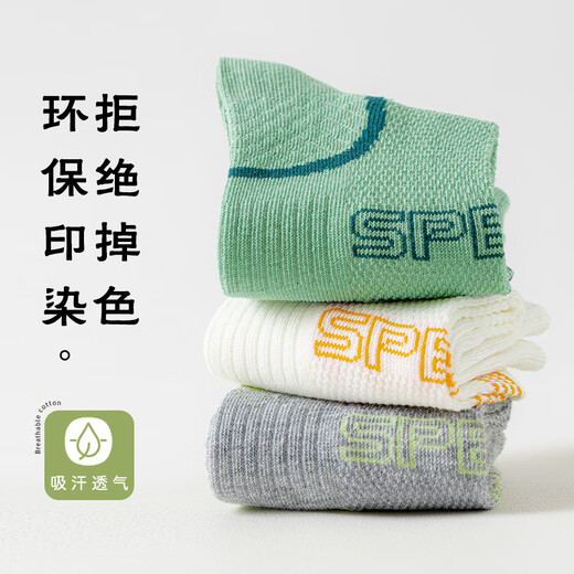 Catman Children's Socks Boys Summer Thin Student Mid-Tube Socks Boys Pure Cotton Breathable Sports Mesh Socks 2026 New Style Dancing Youth Mesh Sports Skin Friendly and Breathable 5 Pairs 3-5 Years Old (M) Recommended Foot Length 14-16cm