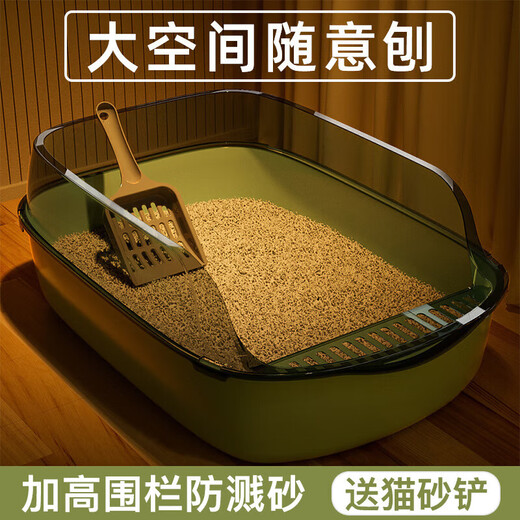 Hanhan Paradise cat litter box, litter shovel, cat toilet, poop basin, semi-enclosed anti-splash tray, pet supplies L