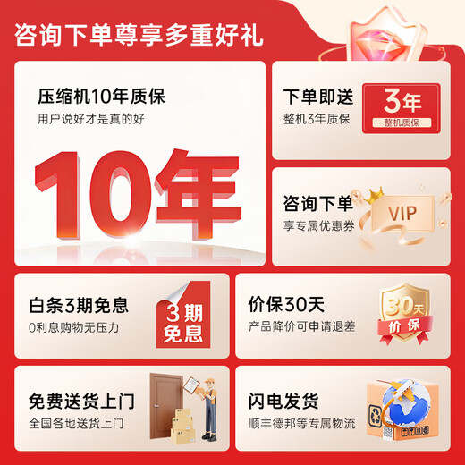 HCK Husky 15% subsidy refrigerator freezer built-in ice bar first-class energy efficiency refrigerated refrigerated fresh-keeping display cabinet vertical freezer Dundunba miniSC-130RD-S new - frequency conversion energy saving - refrigeration and refrigeration 118L Dundunba mini2.0